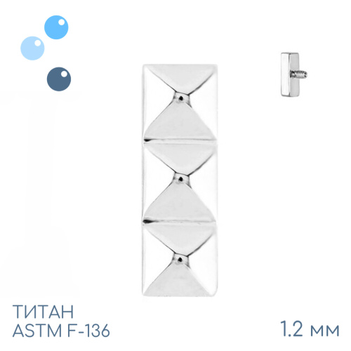 Накрутка Prong mini 1.2 мм